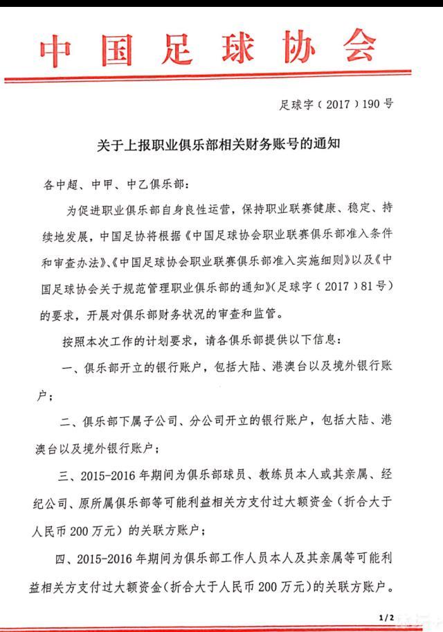 不过，拉特克利夫似乎也有自己的审计计划，还将研究技术总监达伦-弗莱彻的作用。